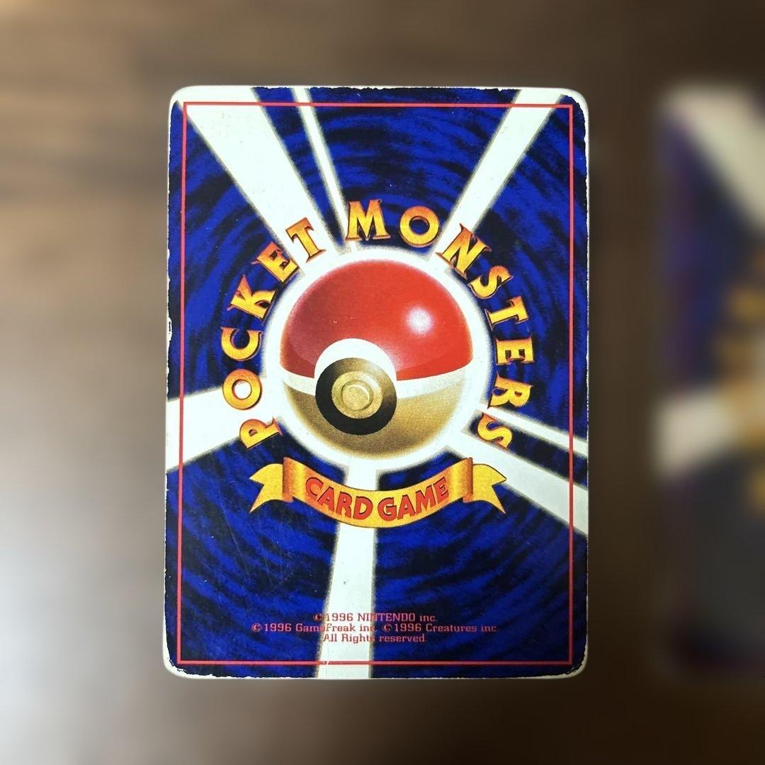 ポケモンカードセット ピカチュウ ヒトカゲ ゼニガメ　旧裏