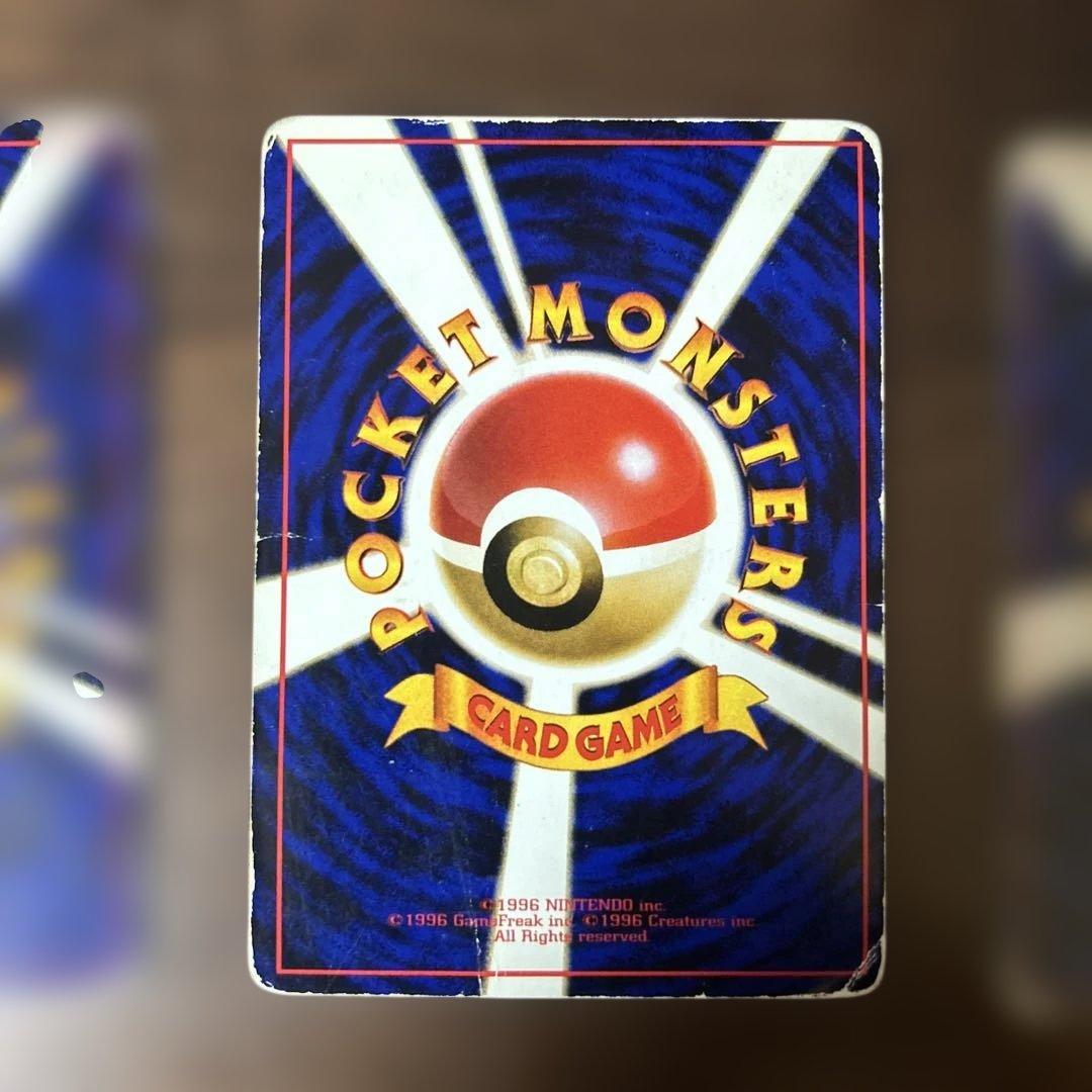 ポケモンカードセット ピカチュウ ヒトカゲ ゼニガメ　旧裏