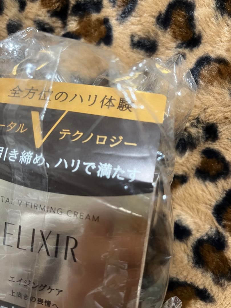 【新品未使用】　ELIXIR トータル V ファーミングクリーム本体50g