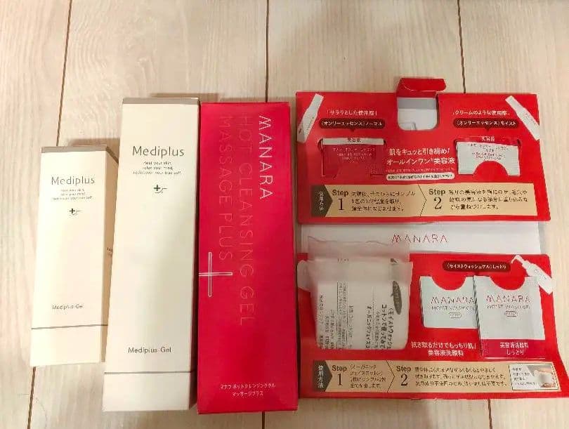 Mediplus マナラホットクレンジングゲル 　トライアルセット