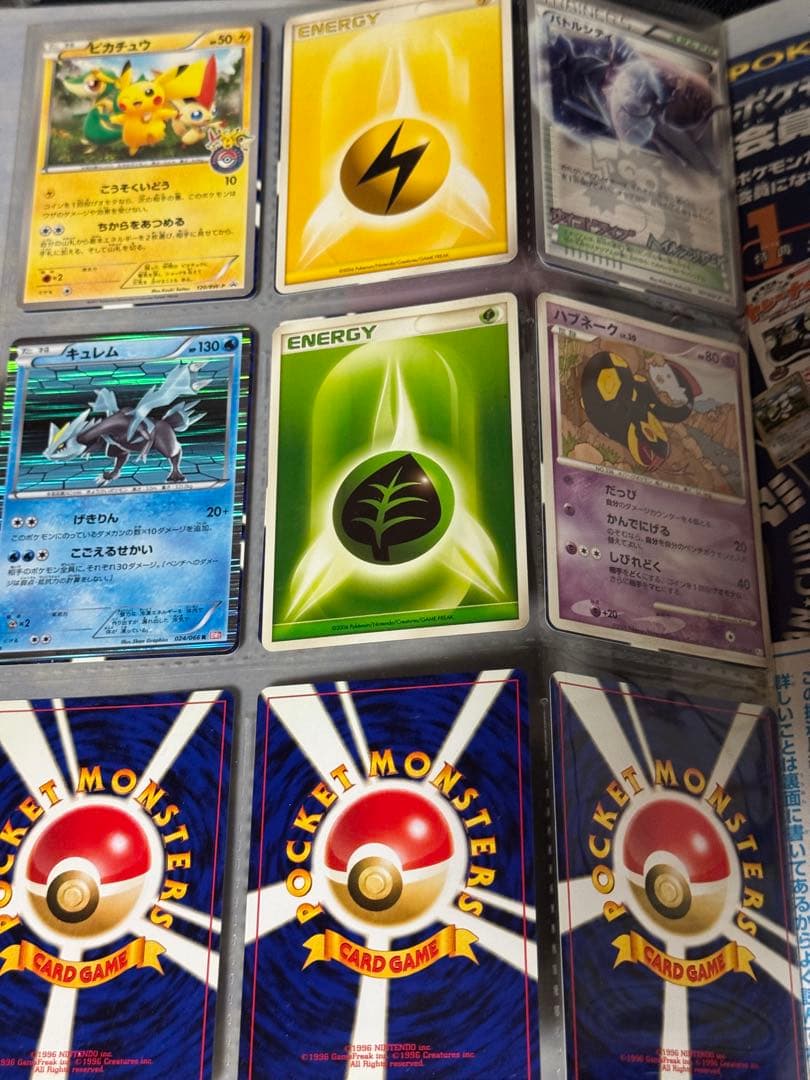 ポケモンカードneoプレミアムファイル2