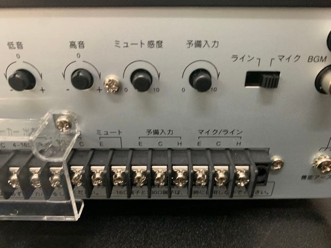(美品)パワーアンプ TOA BGMアンプ BG-M130
