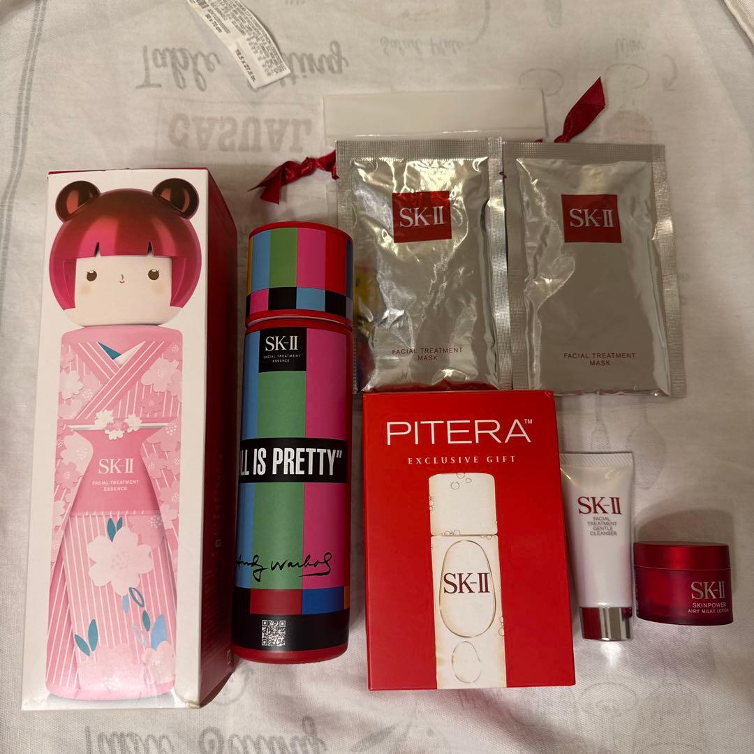 SK-II フェイシャルトリートメントエッセンス 化粧水 マスク美容液 洗顔料