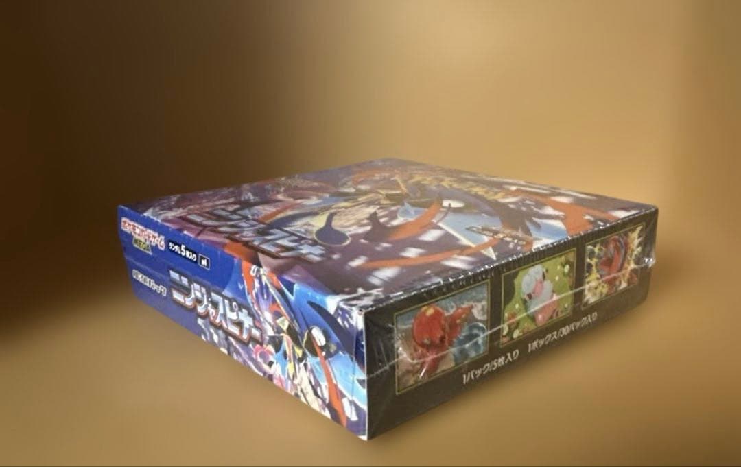 ポケモンカードゲーム ニンジャスピナー 新品未開封 シュリンク付き BOX