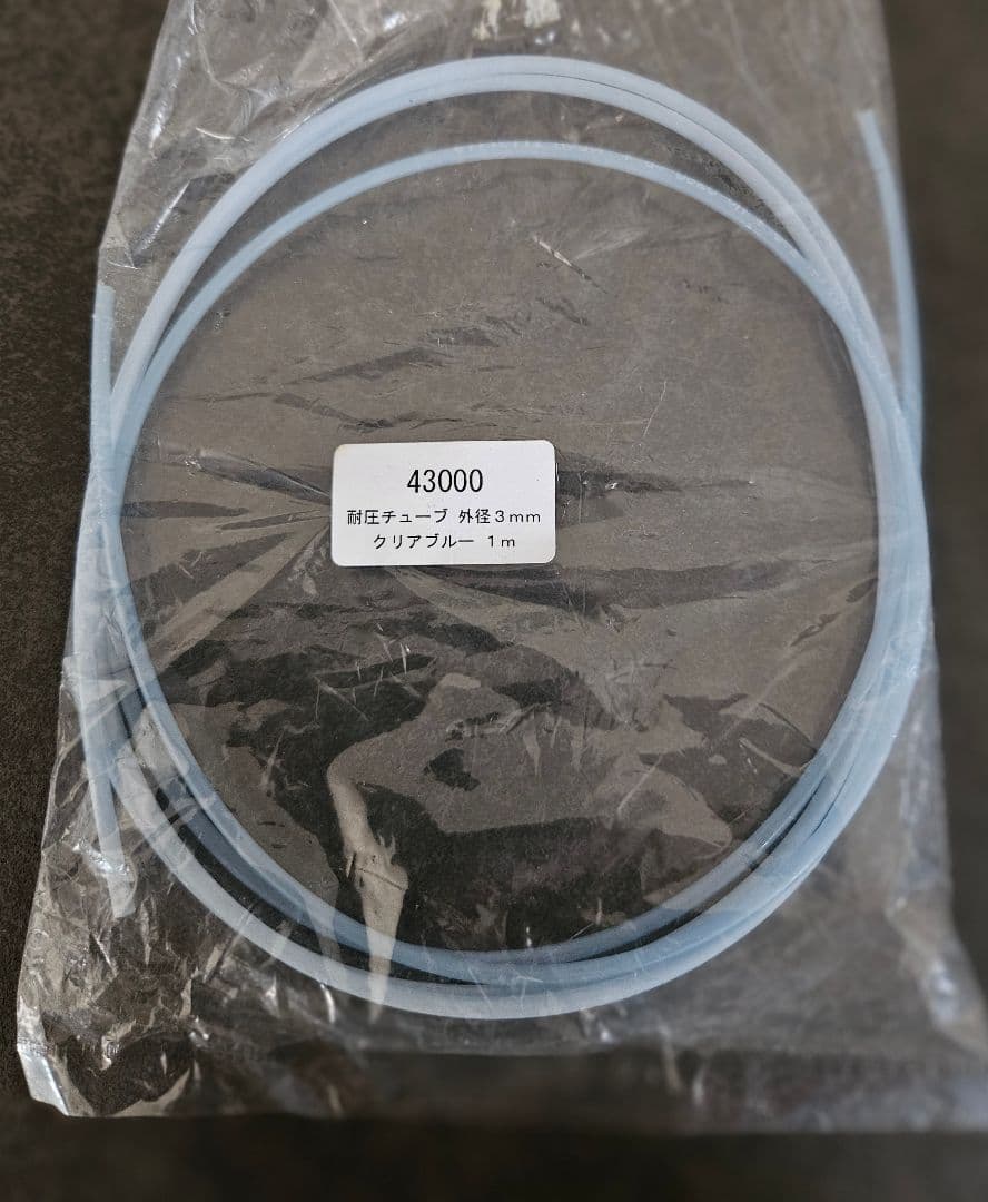CO2フルセット チャーム水草職人