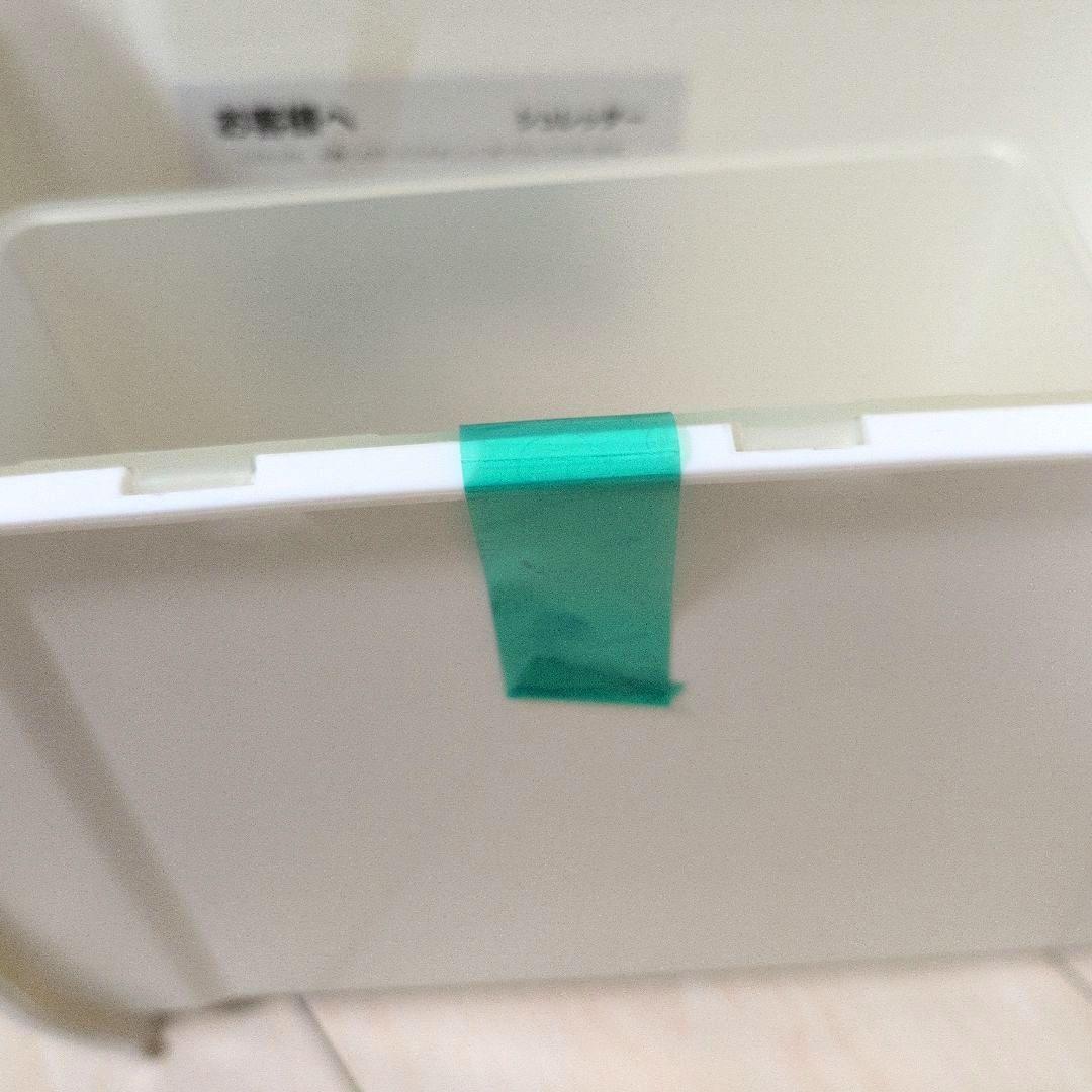 【未使用品】 アイリスオーヤマ 　シュレッダーP6HCS-W