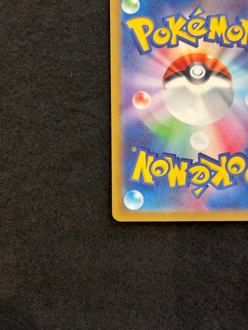 ポケモンカード　パラソルおねえさん SAR