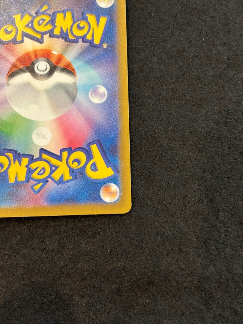 ポケモンカード　パラソルおねえさん SAR