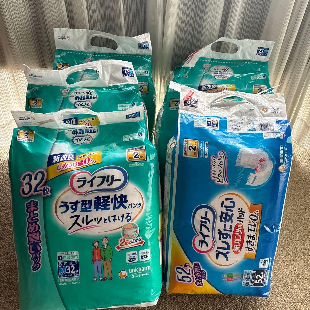 未開封ライフリー Mサイズ パンツ型おむつ 32枚入り　5点、他1点