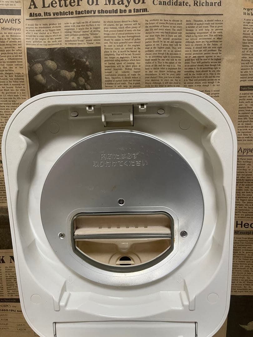 象印 IH炊飯ジャー NW-SA10 WH 2021年