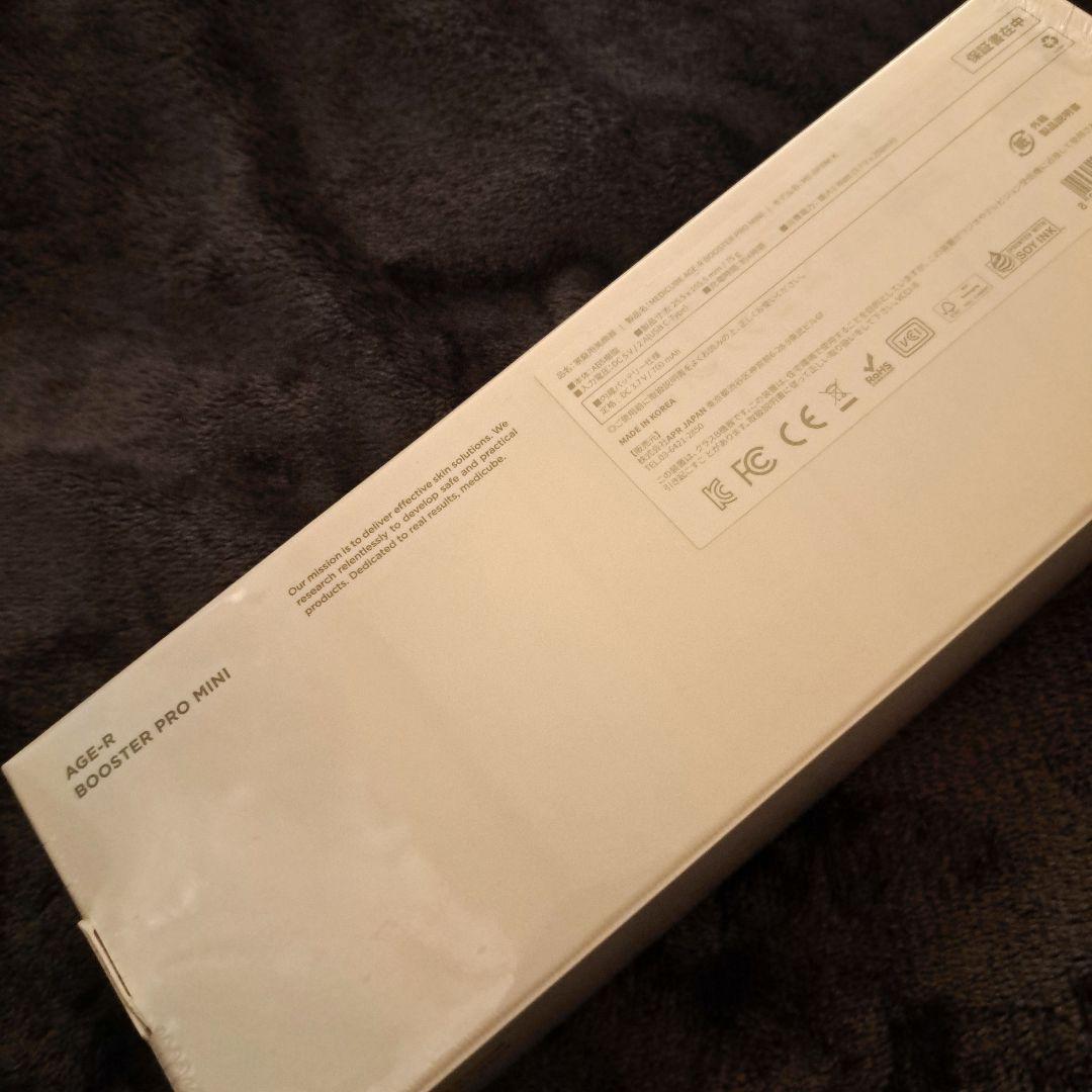 メディキューブ 美顔器 ブースタープロミニ 公式 medicube ピンク