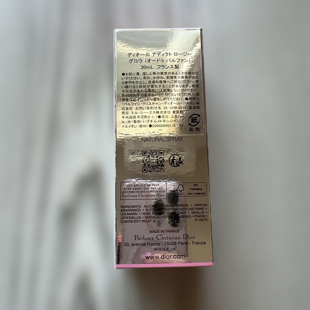 Christian Dior フレグランススプレー 30ml