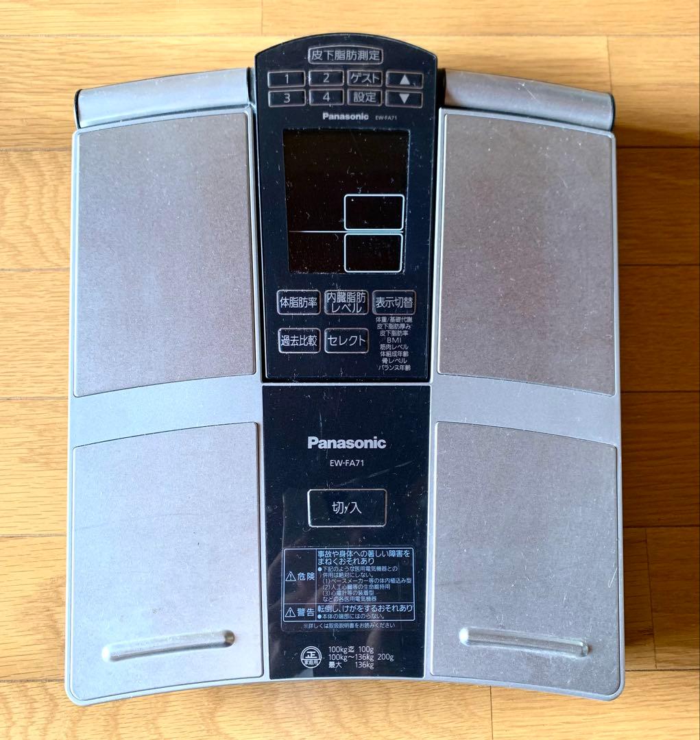 Panasonic パナソニック 体重計 体組成バランス計 EW-FA71②