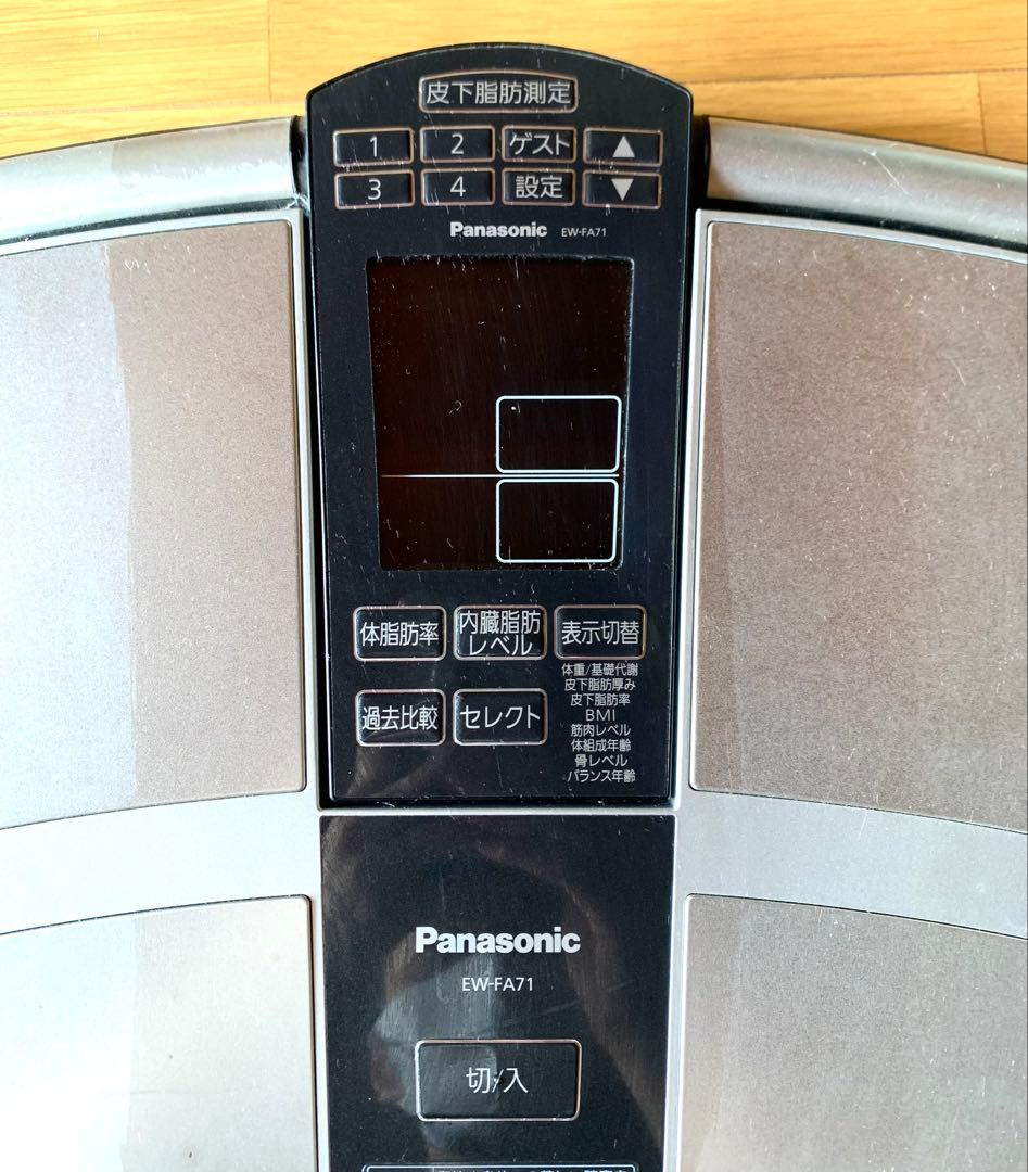 Panasonic パナソニック 体重計 体組成バランス計 EW-FA71②