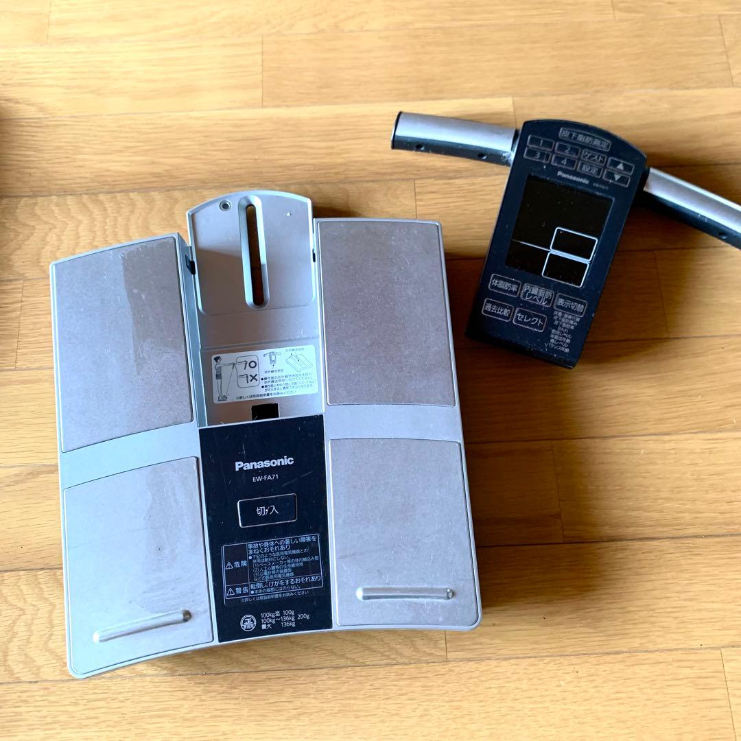 Panasonic パナソニック 体重計 体組成バランス計 EW-FA71②