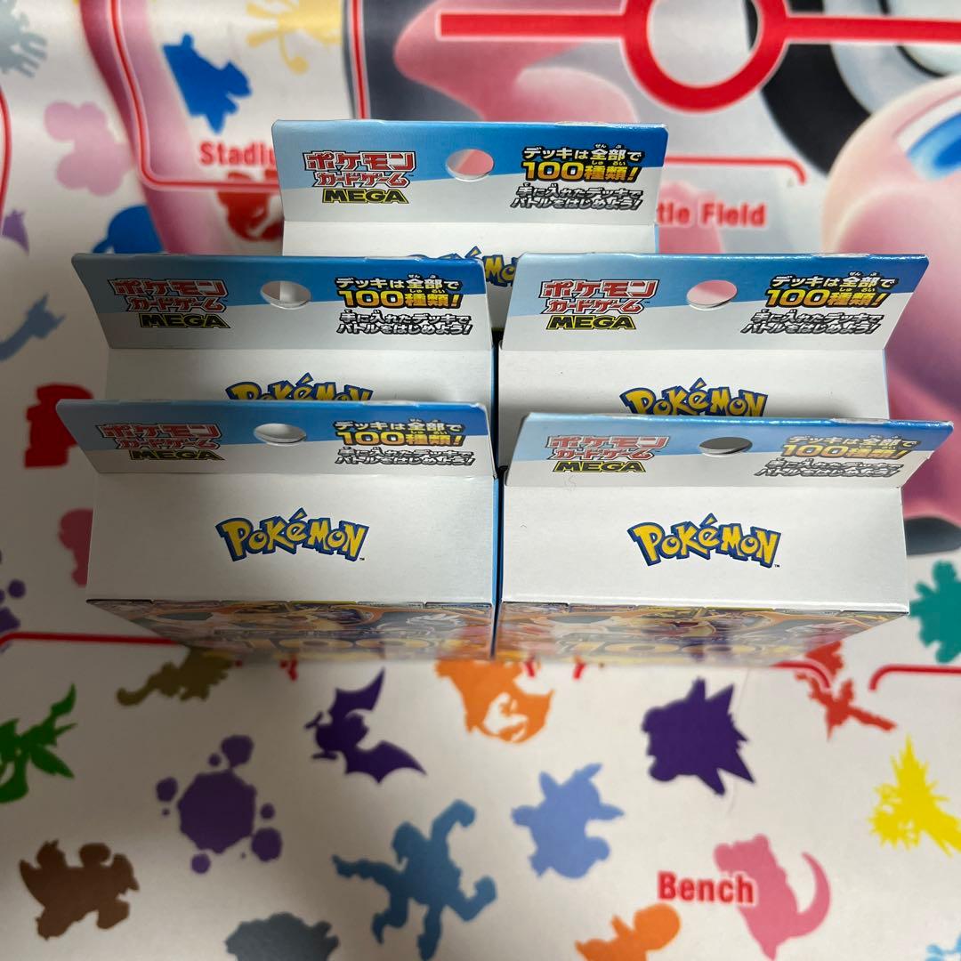 ポケモン スタートデッキ100 5パックセット