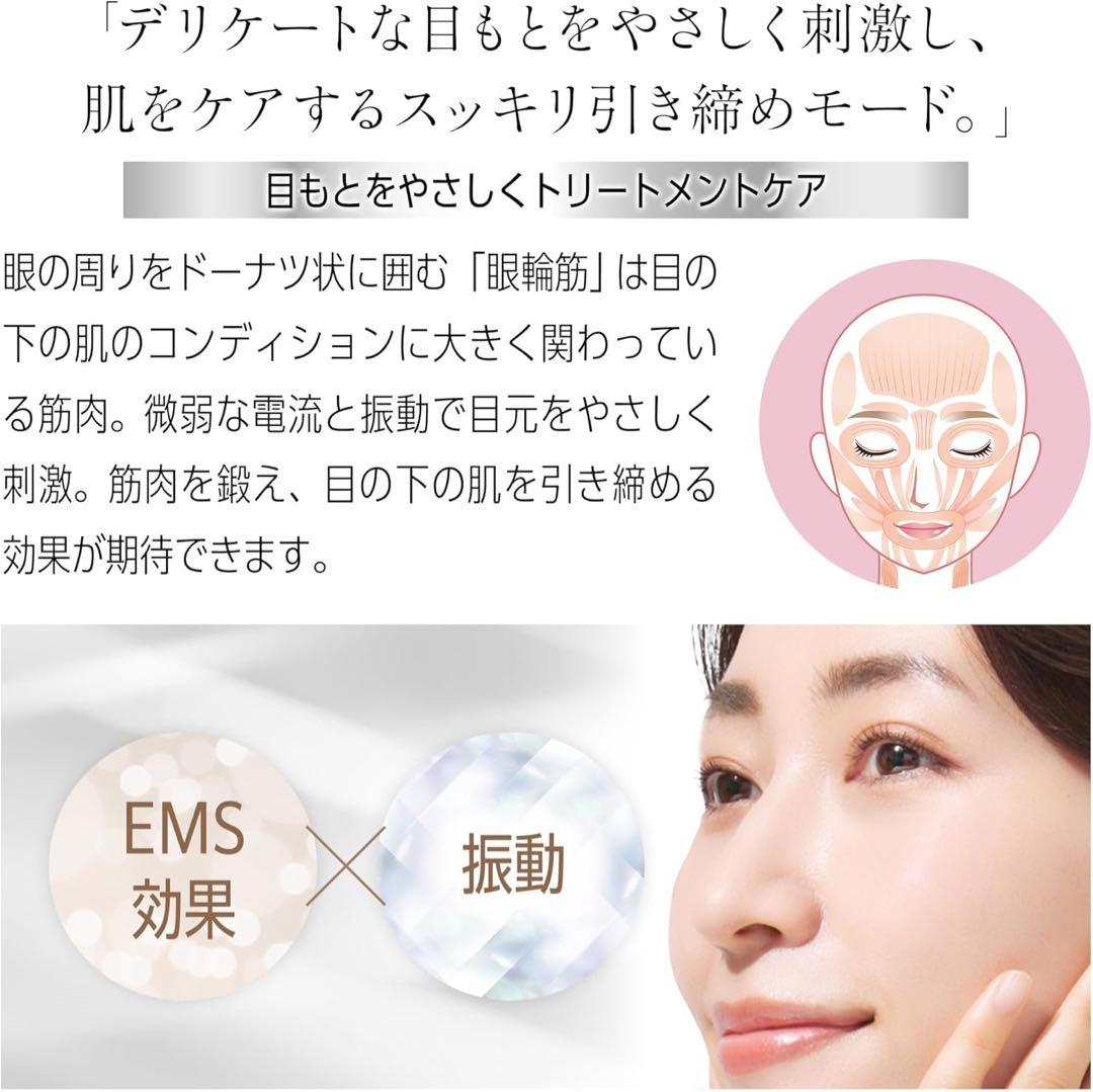 国内正規品EMS RF美顔器EMS微電流 超音波振動イオン導入3色LED光エステ