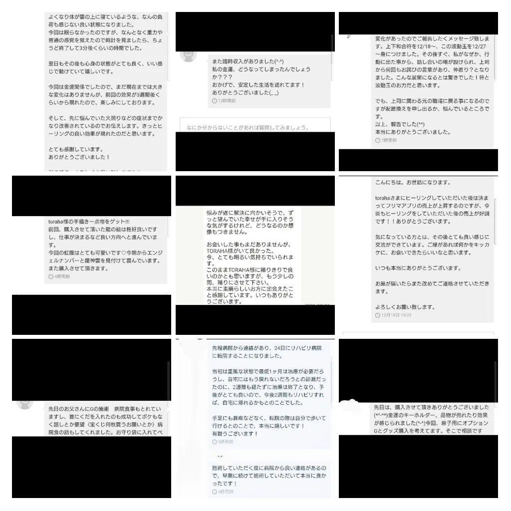 リフレッシュ☆月型オルゴナイトのナスカンキーホルダー①（願い叶えるオイル封入）