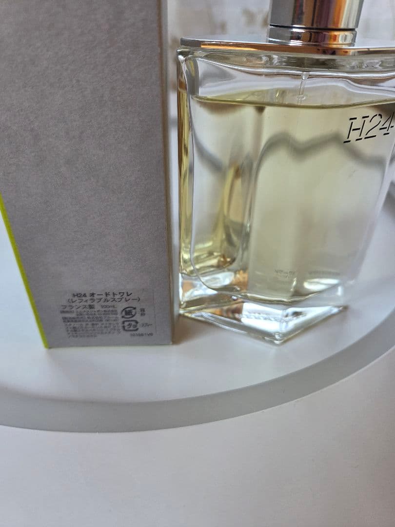 エルメス　香水　H24　オードトワレ