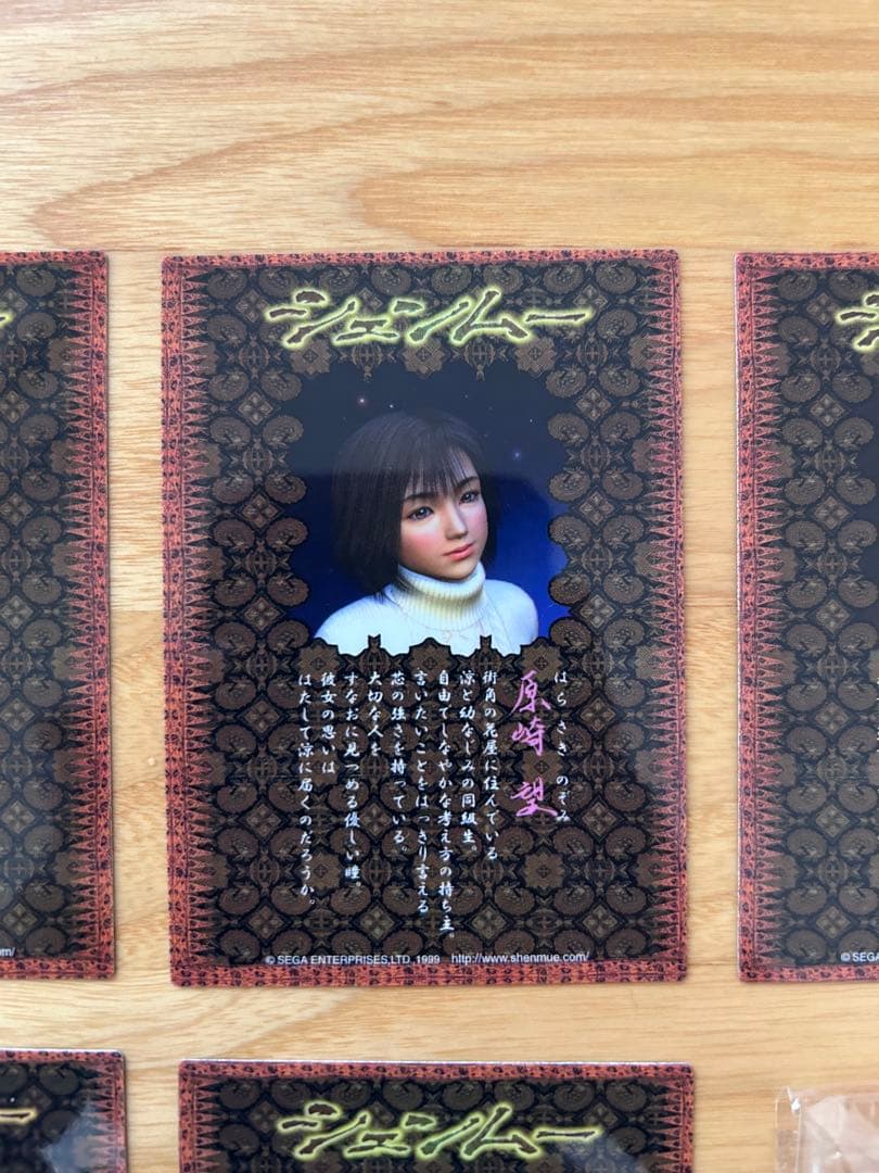 【希少品】シェンムー コレクションカード 9枚入り　状態良好　※ローソン予約特典