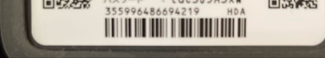 docomo HR02 5G Wi-Fiルーター