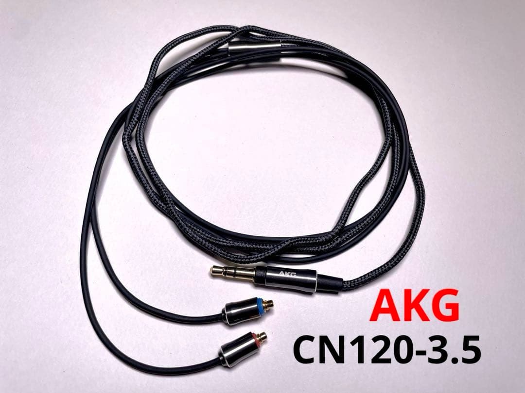 AKG CN120-3.5 MMCX イヤホン ケーブル 3.5mm 1.2m