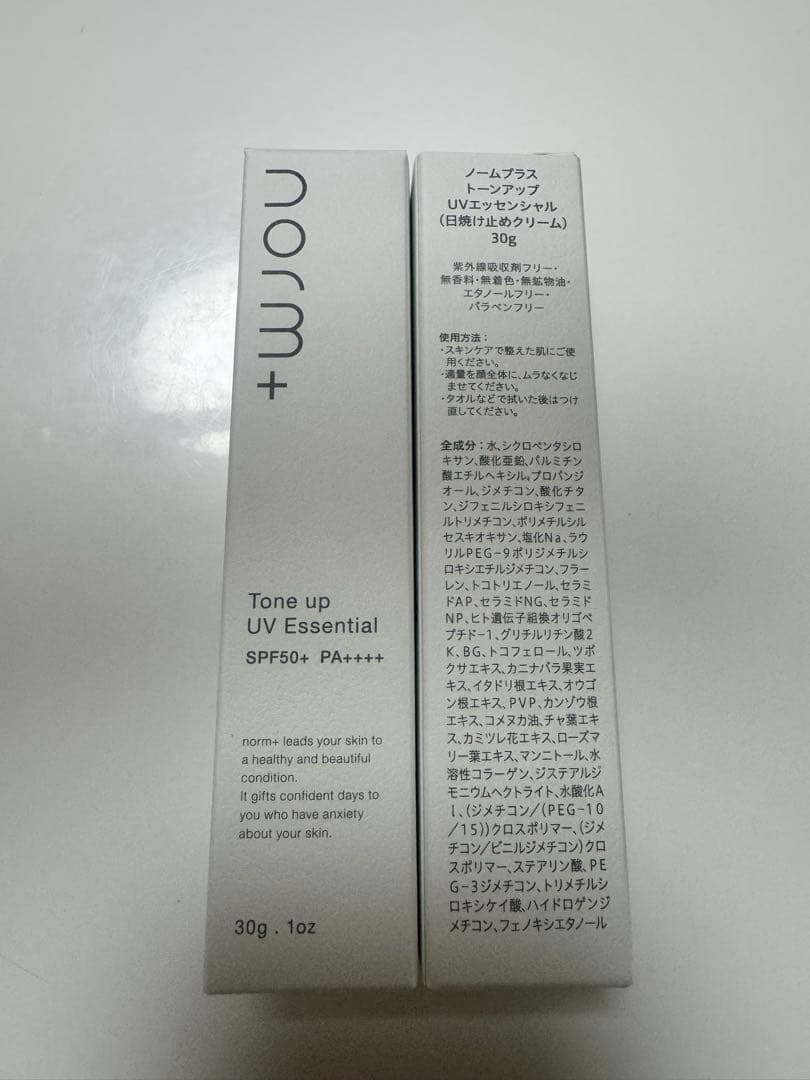 【新品未開封】 norm+ トーンアップUVエッセンシャル 30g 2本セット