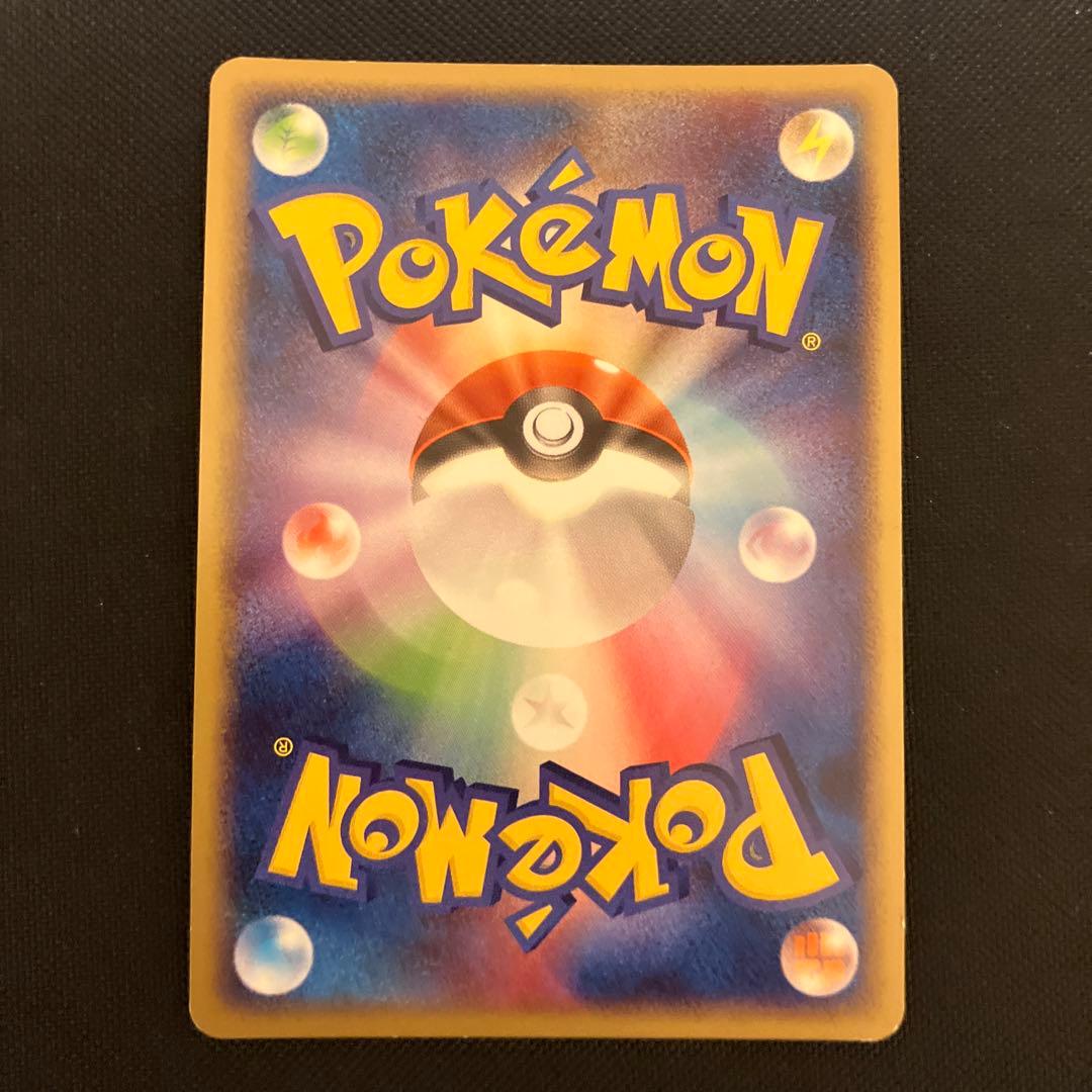 ポケモンカード　ピカチュウ　lv.18 113/DP-P プロモ　なきごえ