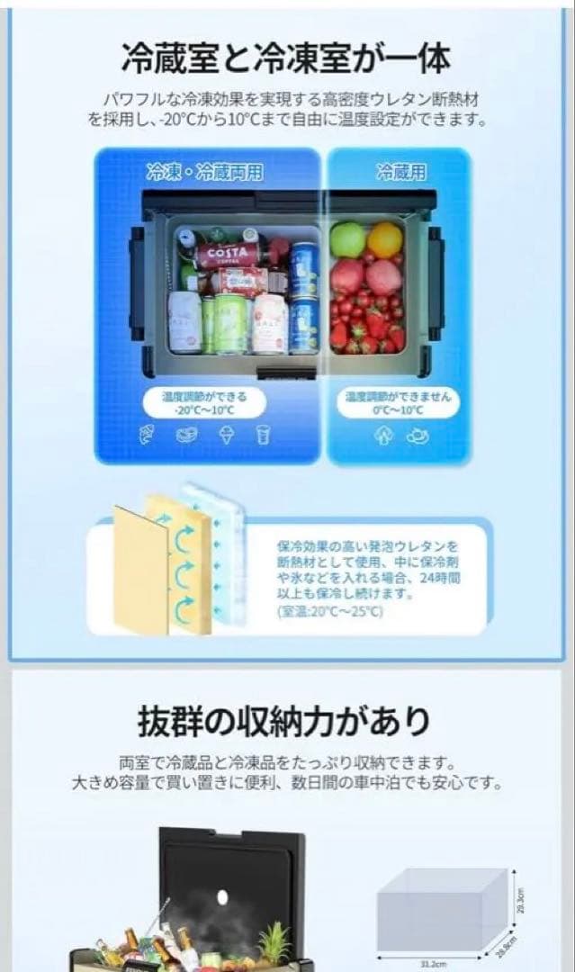 EENOUR ポータブル冷蔵庫 冷凍機能付きS32
