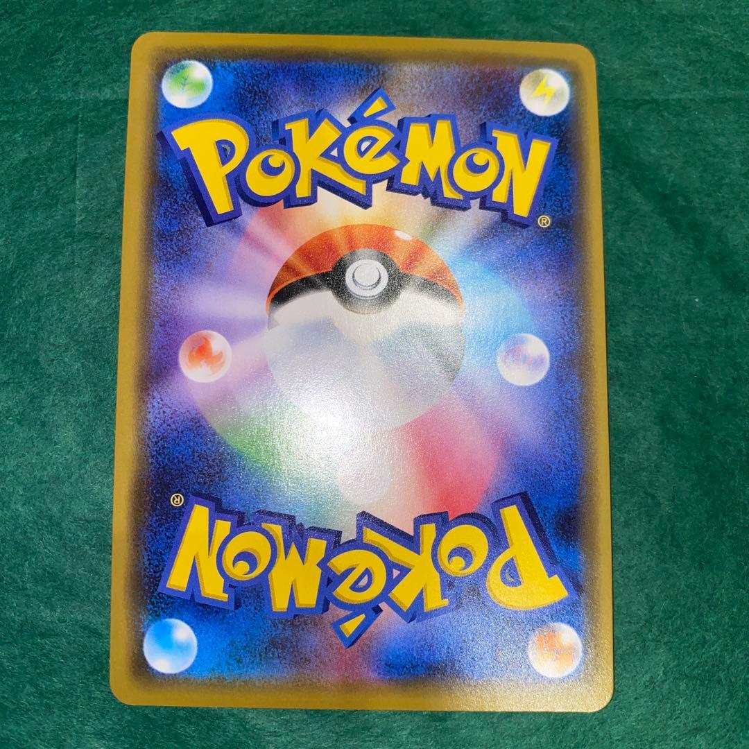 ポケモンカード　シブヤのピカチュウ プロモ　GMP