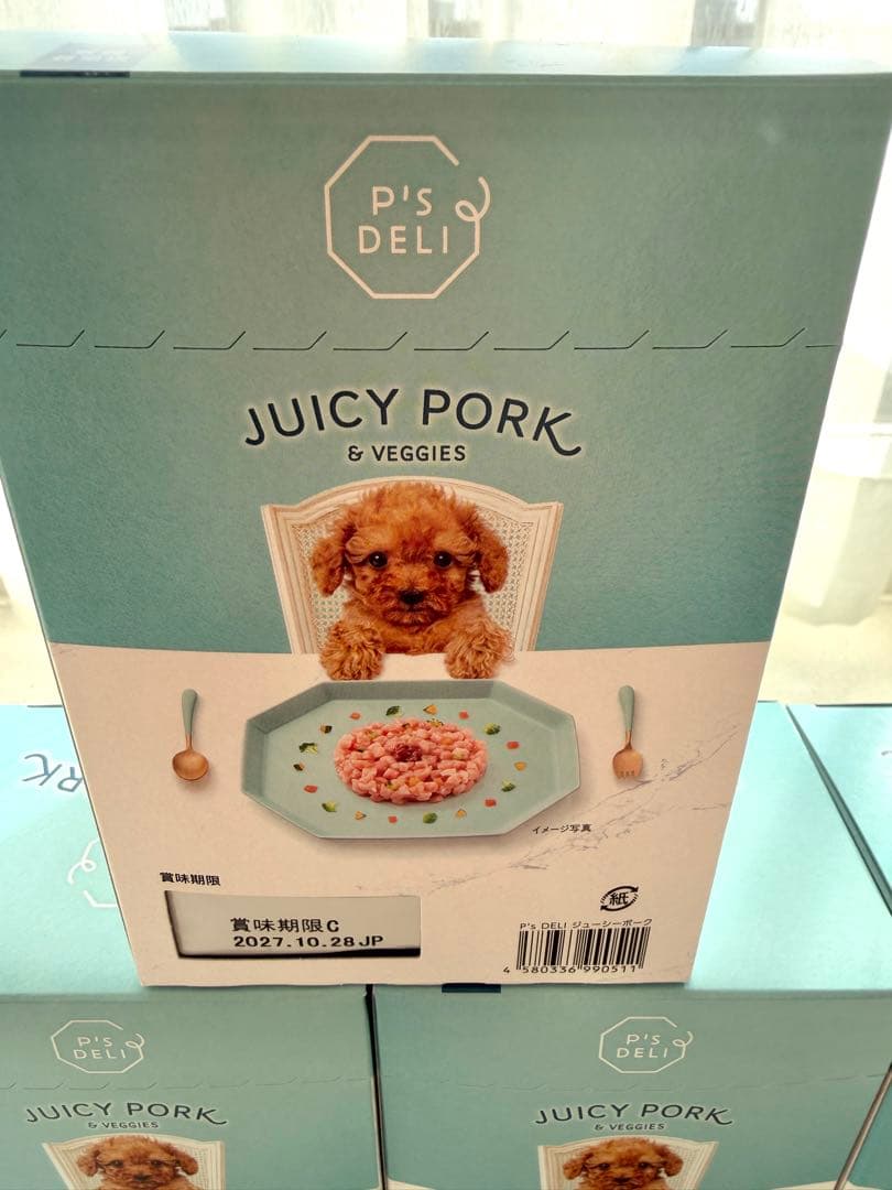 ISM様 P's DELI ジューシーポーク味　44個