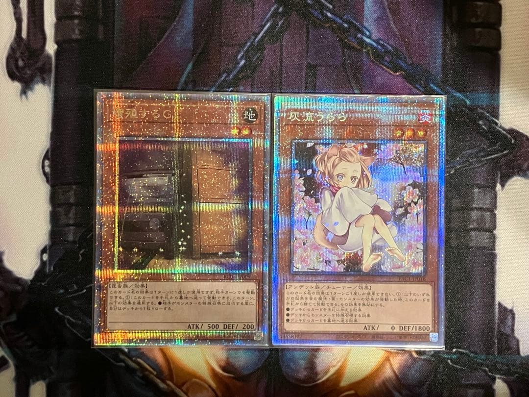 灰流うらら 増殖するG プリズマ 25th
