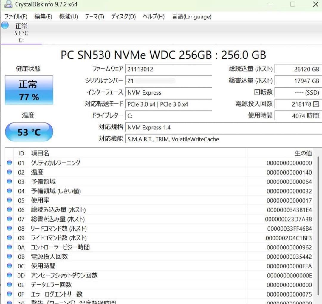 DELL ノートパソコン　PC Mem16GB SSD256GB Ryzen5