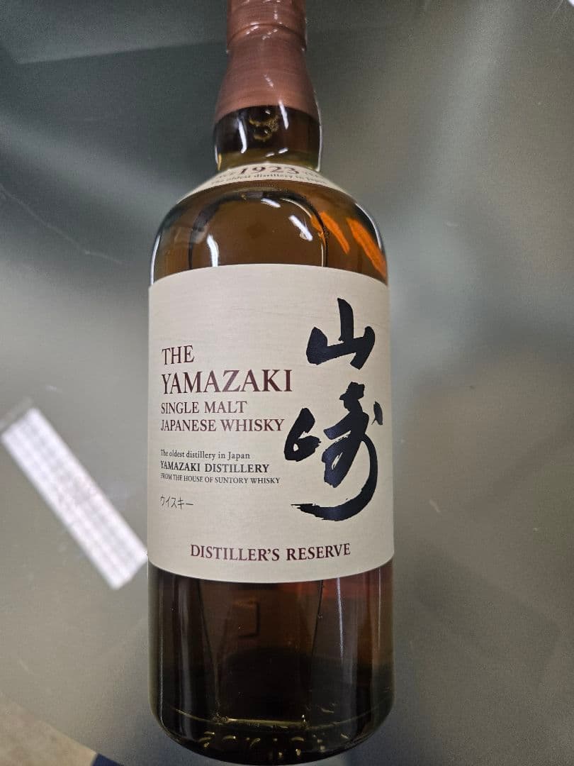 山崎 シングルモルトウイスキー ディスティラーズリザーブ 700ml 43%