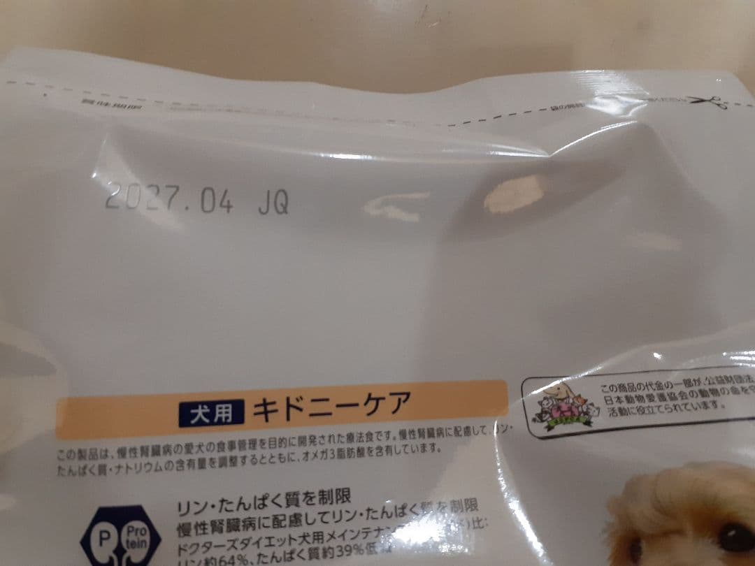 にゃん様ドクターズケア犬用療法食キドニーケア3kg ×2袋