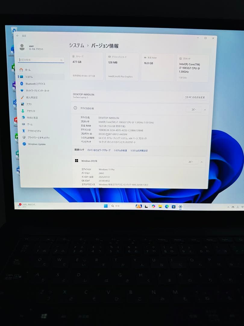 surface Laptop 3 15インチcore I7/16GB/512GB