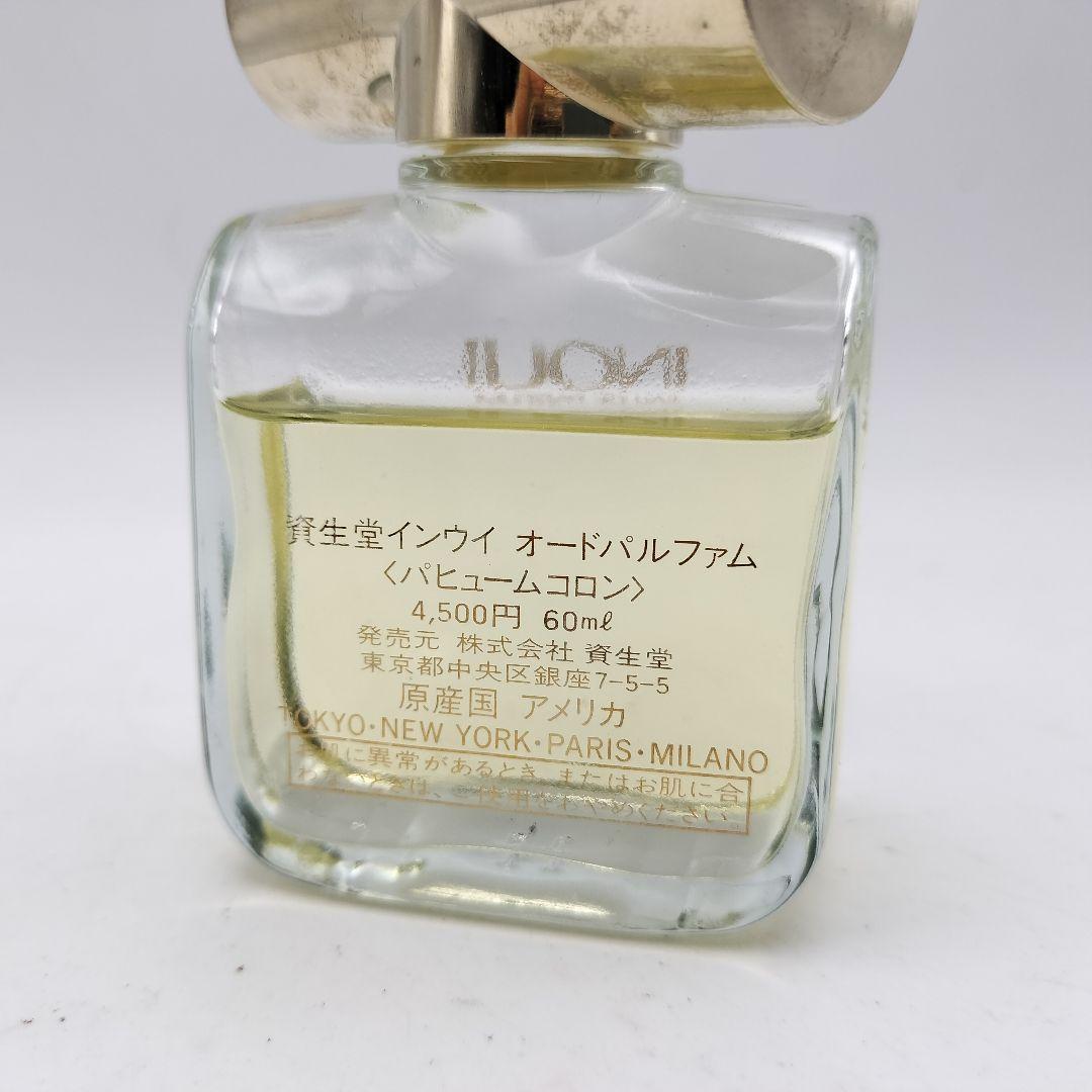 ■資生堂　インウイ　オードパルファム　60ml
