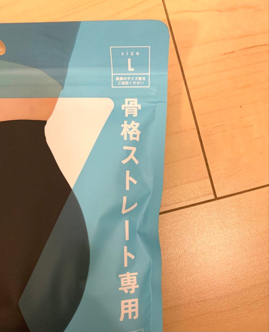【新品・未使用】BELMISE 着圧レギンス 骨格ストレートLサイズ 3枚set