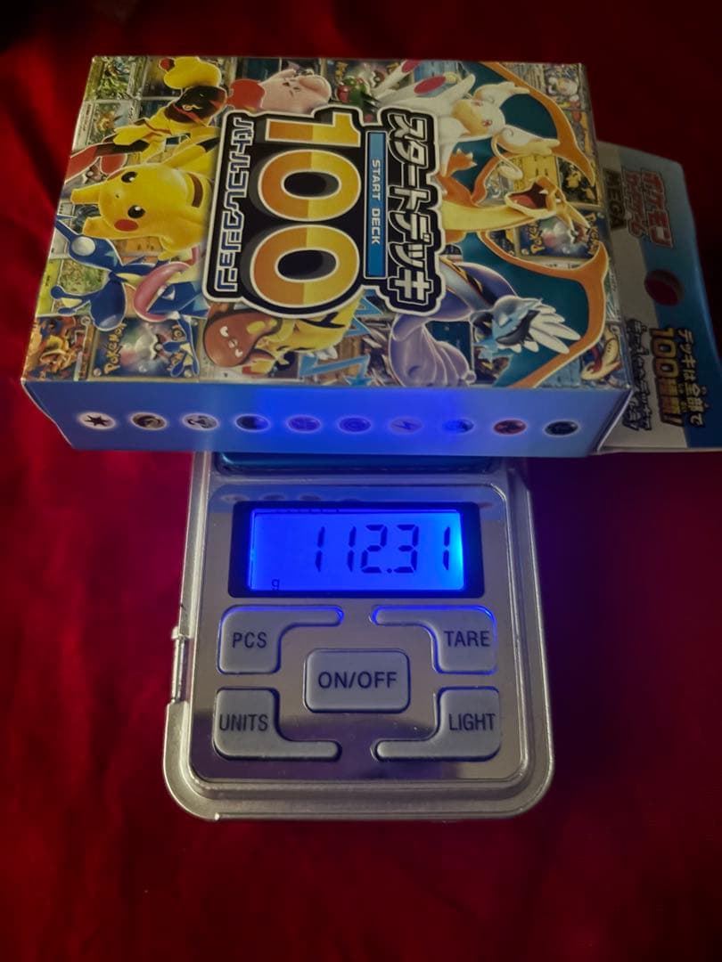 バトルコレクション　スタートデッキ100 112.53g 112.31gセット