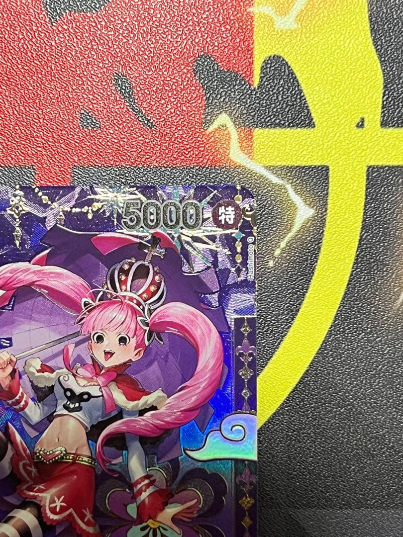 ワンピースカードペローナパラレルSPカード1枚