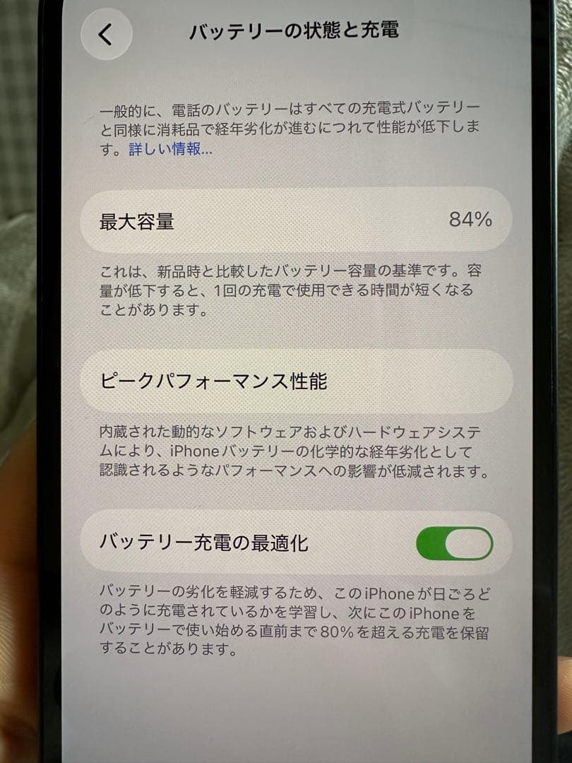 Apple iPhone 13 ブラック 本体　SIMフリー