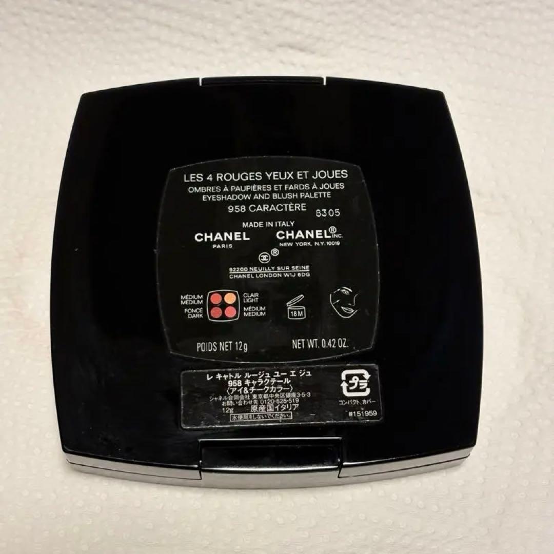 CHANEL アイシャドウパレット 4色セット チークカラー