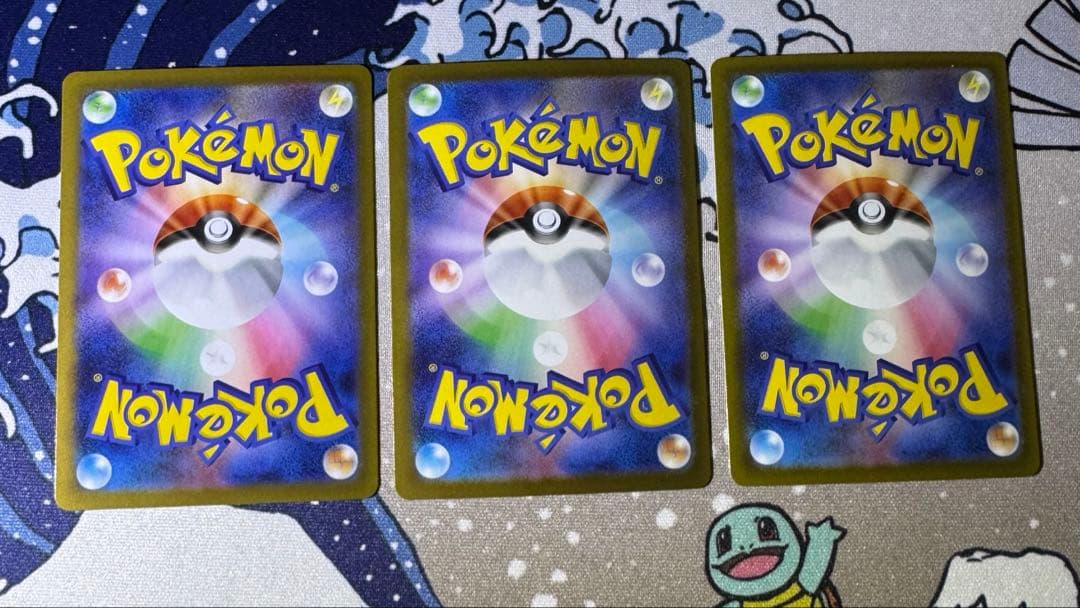 ポケモンカード　メガジカルデex Nのゾロアークex キチキギスex SAR