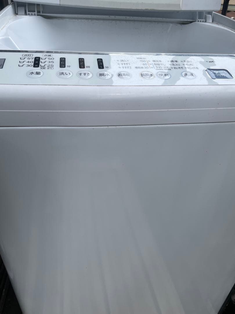HITACHI /日立 7.0kg 全自動洗濯機 NW-Z70E7 2020年製