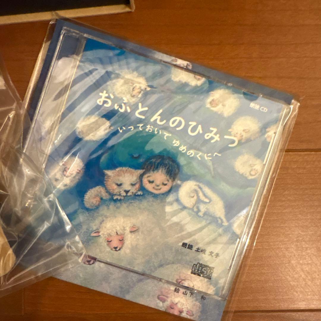 新品未使用　心地よい睡眠を　音量調整機能付きリラクゼーションsleeping3