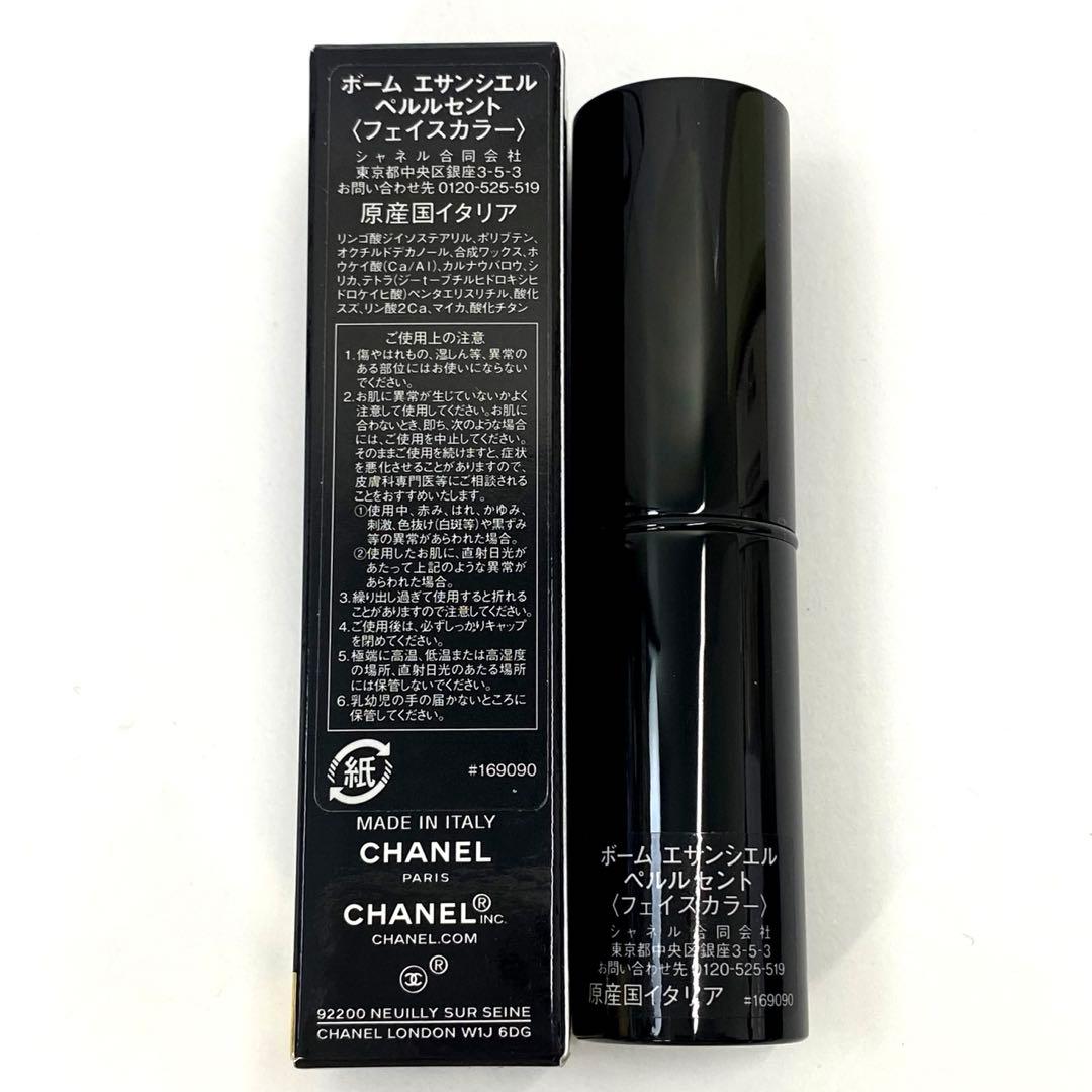 新品 CHANEL シャネル ボーム エサンシエル ペルルセント ハイライト