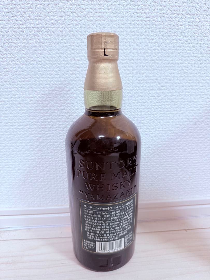 SUNTORY 山崎 10年 750ml ウイスキー
