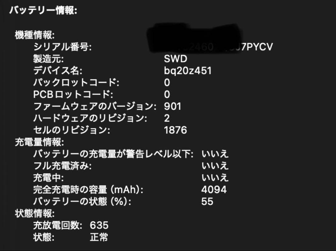 【24時間以内発送】MacBookPro(13インチ) 2020年/ 1TB
