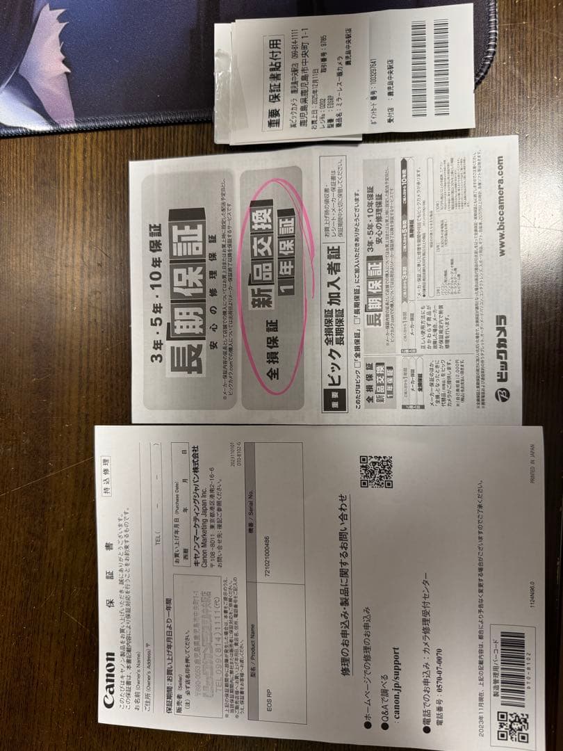 【中古】Canon EOS RP ボディ