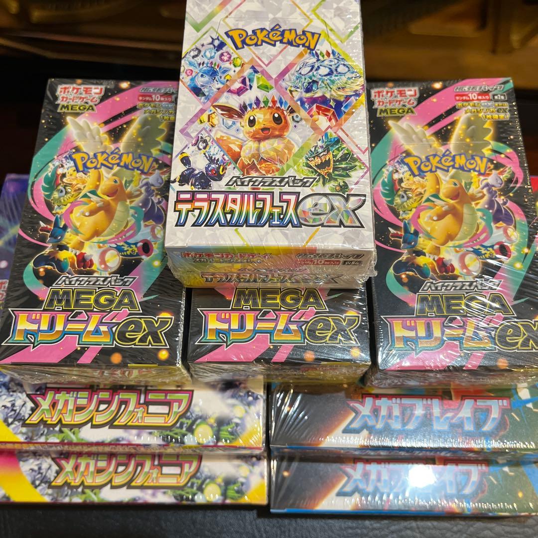 【シュリンク付き】ニンジャスピナー3BOX➕おまけ　全11 BOX